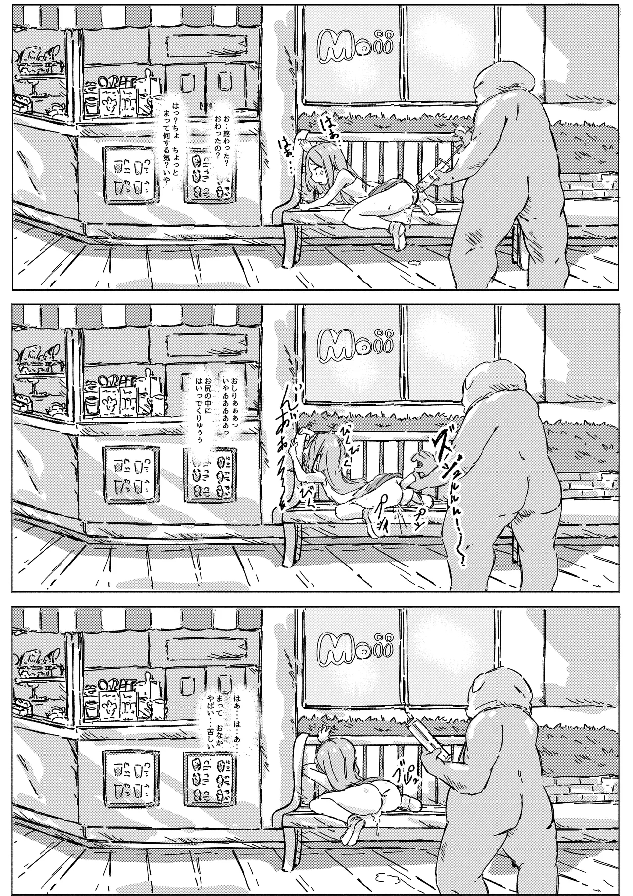 masked pig guy - Page 9