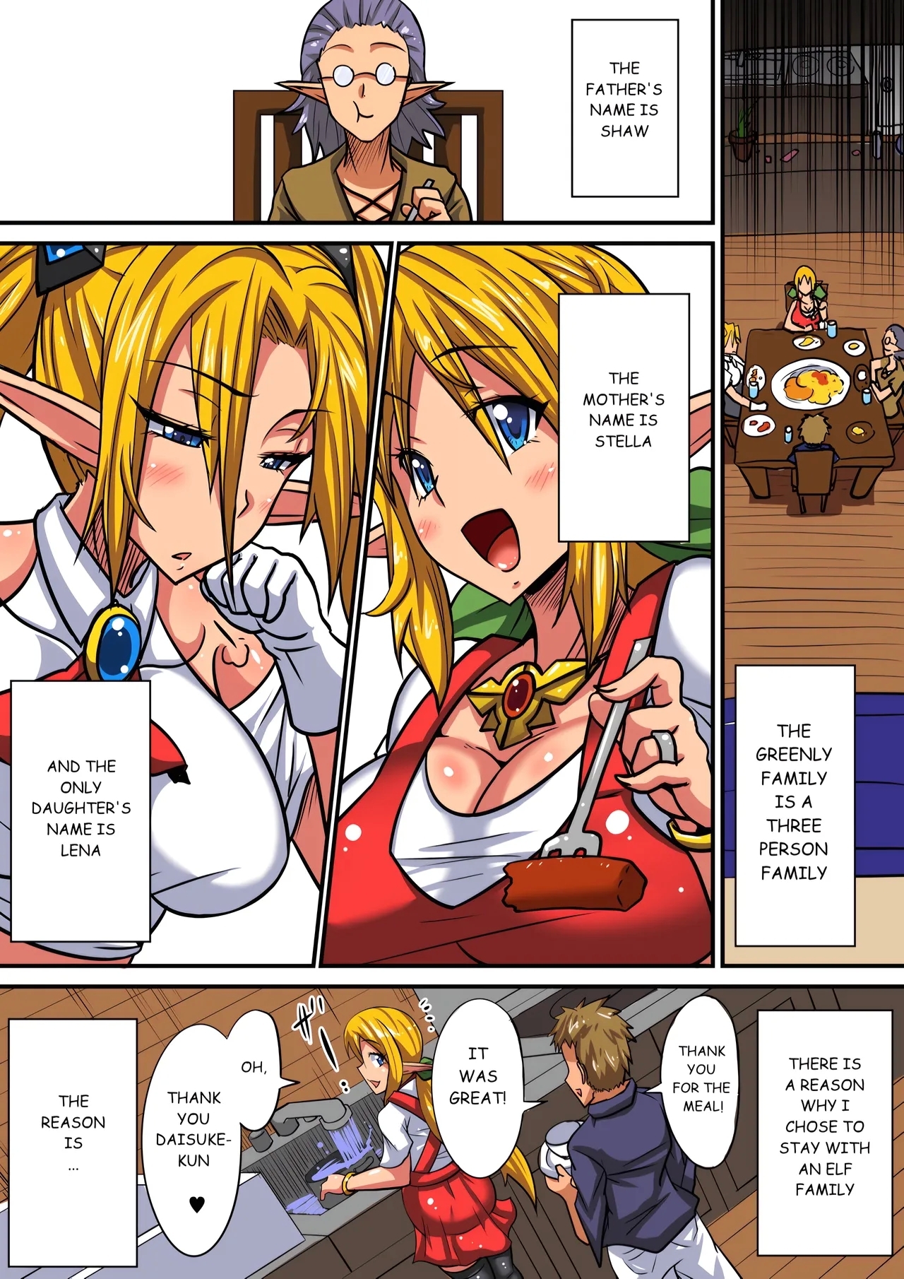 Elf Oyako to Pakopako Ibunka Kouryuu! 1-3 - Page 7