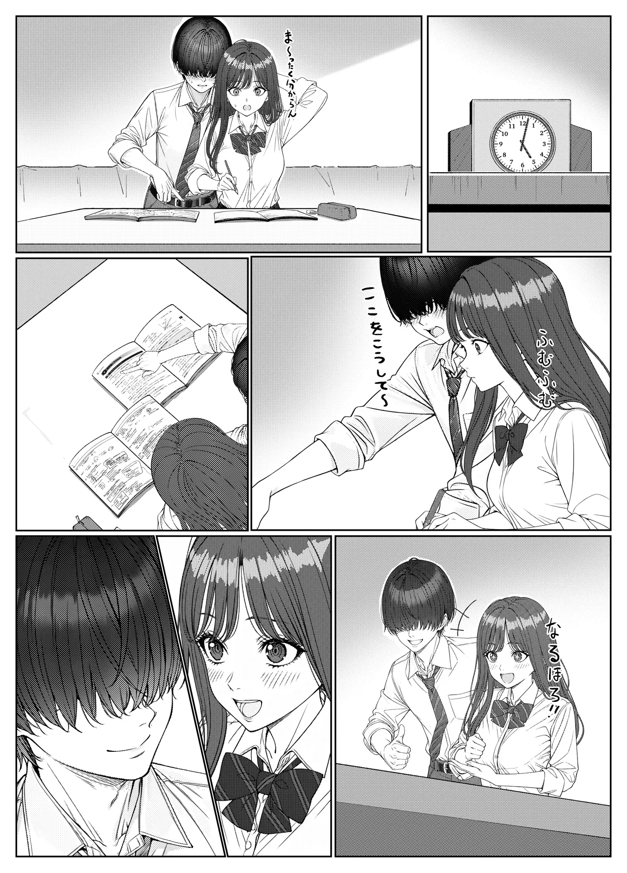 Ichigun Joshi no Akaten Kaihi ni Kyouryoku Shitara... 1 - Page 13