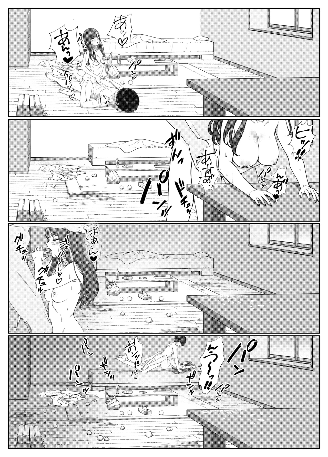 Ichigun Joshi no Akaten Kaihi ni Kyouryoku Shitara... 1 - Page 52