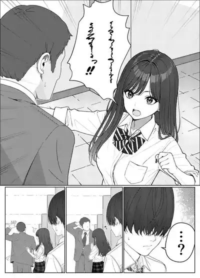 Ichigun Joshi no Akaten Kaihi ni Kyouryoku Shitara... 1 5