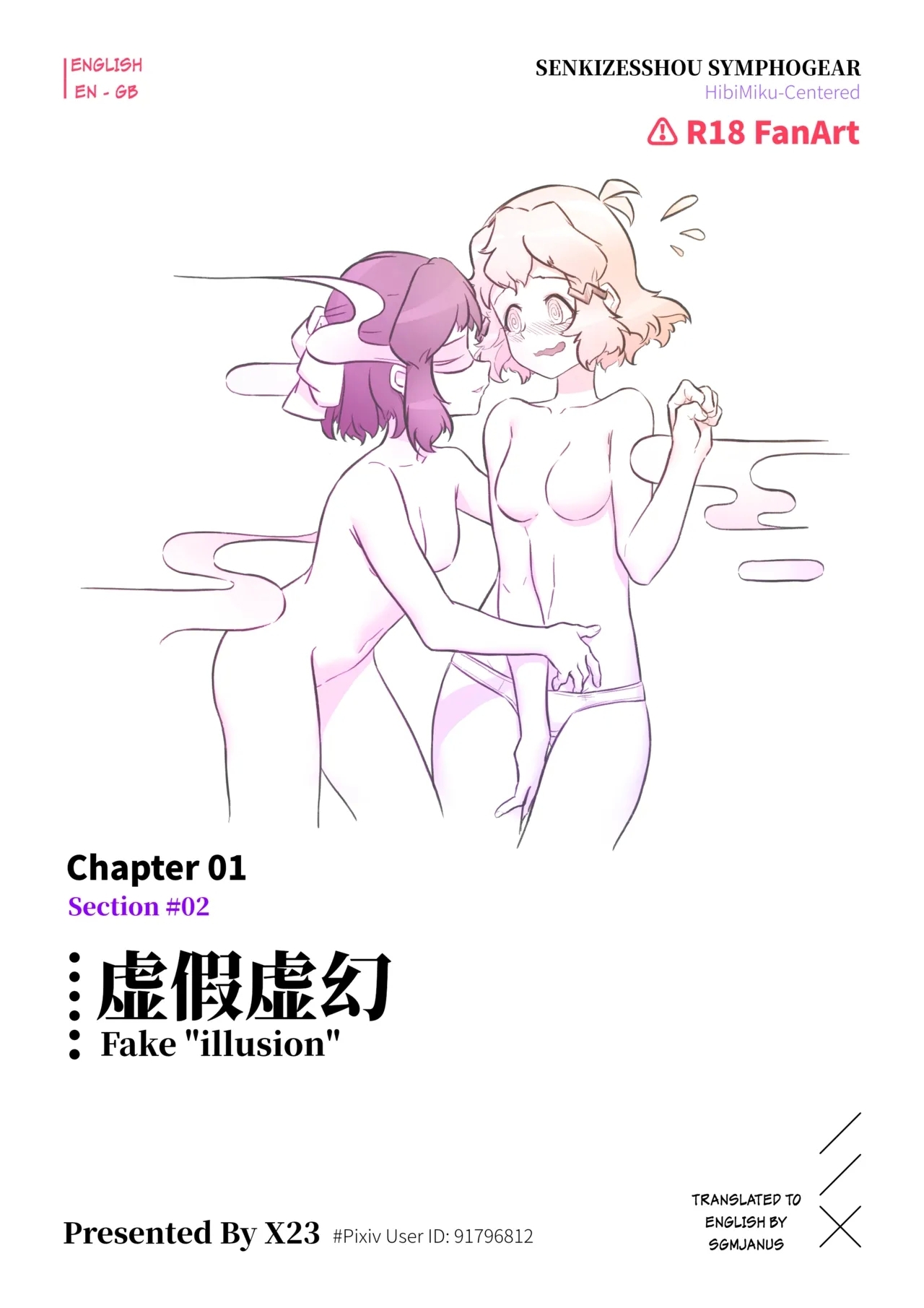 Meteoric Waltz - Chapter 1 - Page 10