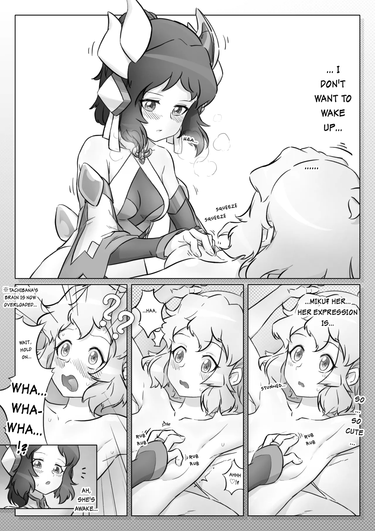 Meteoric Waltz - Chapter 1 - Page 16