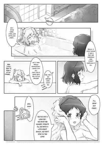 Meteoric Waltz - Chapter 1 3