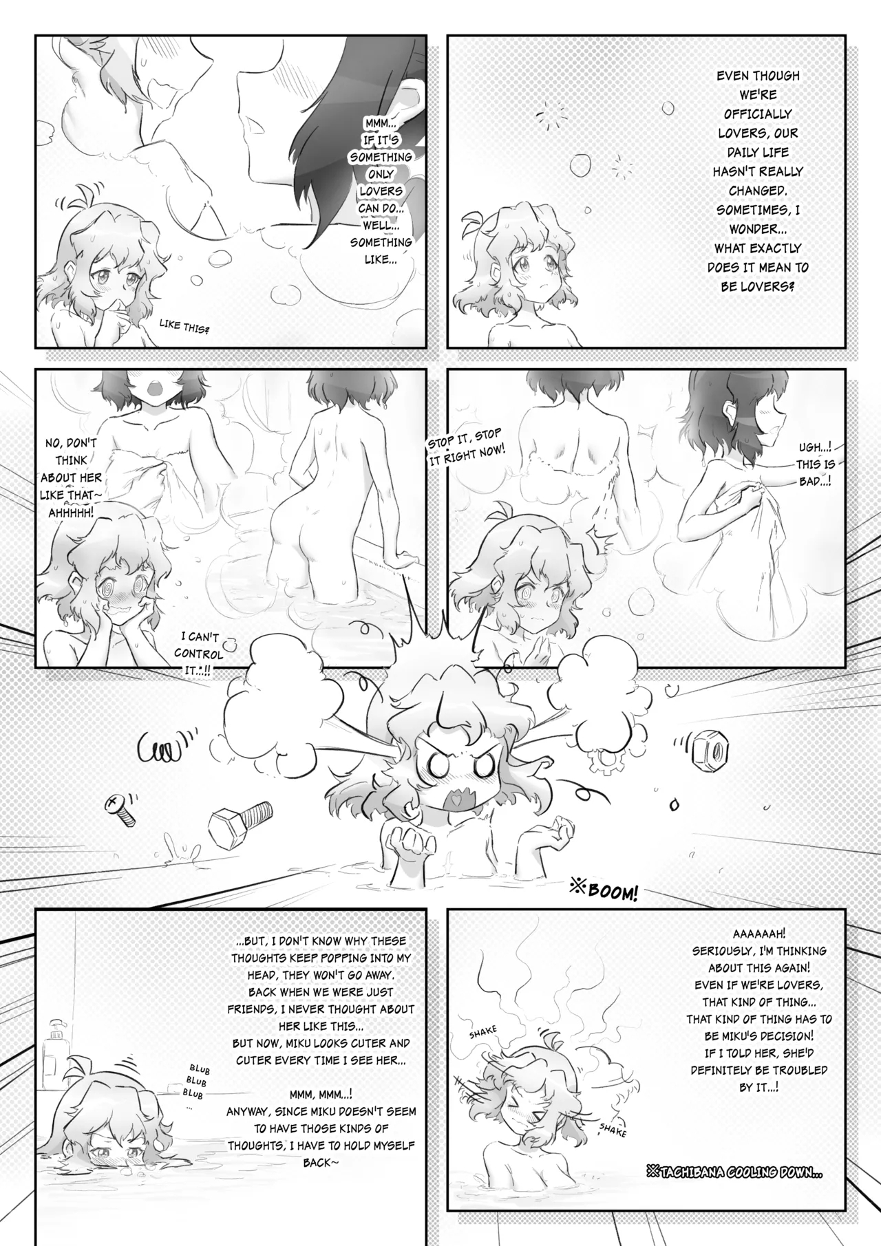 Meteoric Waltz - Chapter 1 - Page 5