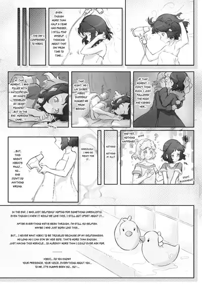 Meteoric Waltz - Chapter 1 6
