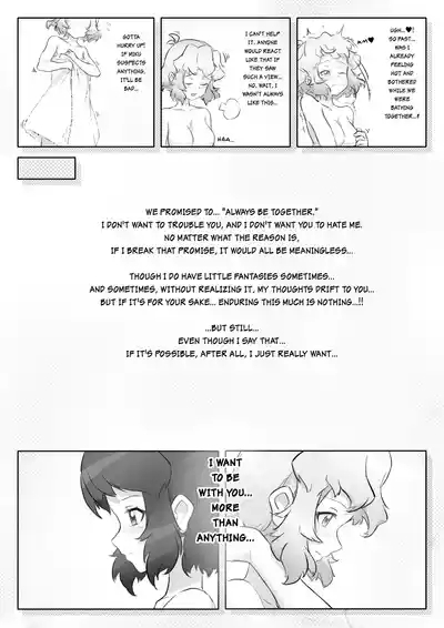 Meteoric Waltz - Chapter 1 8