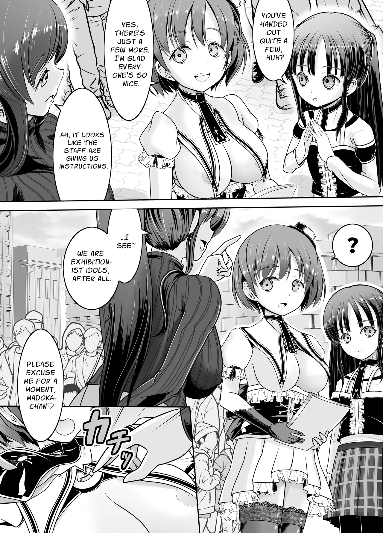 Shinjin Roshutsu Idol Marudashi Jikoshoukai Haishin | Rookie Exhibitionist Idols: Fully Exposed Self-Introduction Livestream - Page 33