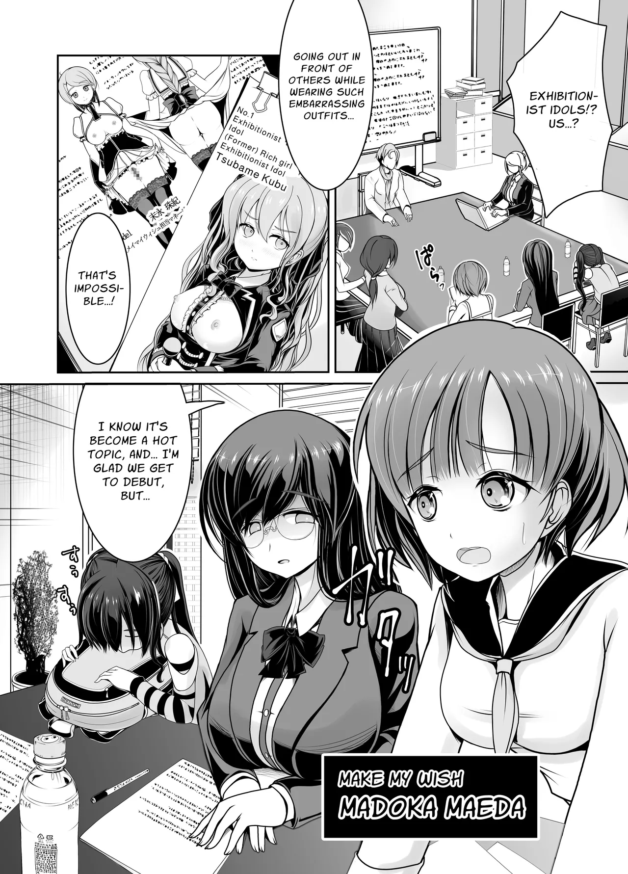 Shinjin Roshutsu Idol Marudashi Jikoshoukai Haishin | Rookie Exhibitionist Idols: Fully Exposed Self-Introduction Livestream - Page 5