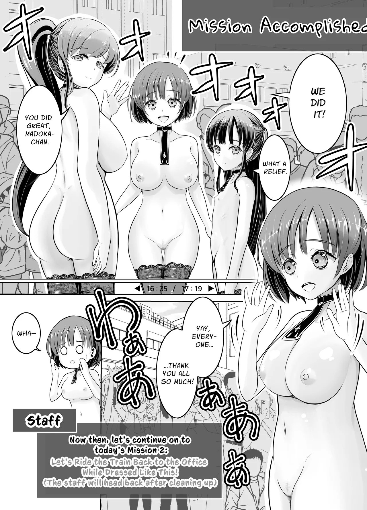 Shinjin Roshutsu Idol Marudashi Jikoshoukai Haishin | Rookie Exhibitionist Idols: Fully Exposed Self-Introduction Livestream - Page 55