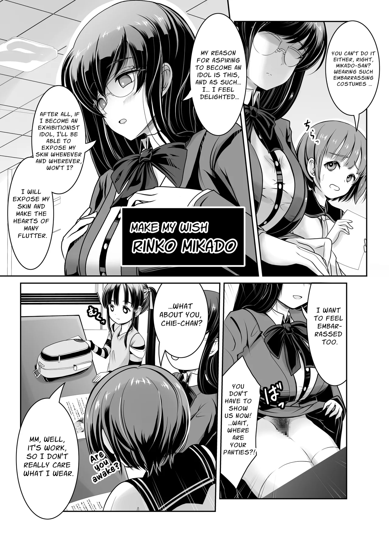 Shinjin Roshutsu Idol Marudashi Jikoshoukai Haishin | Rookie Exhibitionist Idols: Fully Exposed Self-Introduction Livestream - Page 6