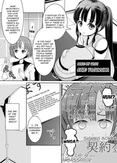 Shinjin Roshutsu Idol Marudashi Jikoshoukai Haishin | Rookie Exhibitionist Idols: Fully Exposed Self-Introduction Livestream 7