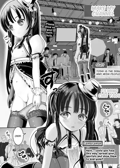 Shinjin Roshutsu Idol Marudashi Jikoshoukai Haishin | Rookie Exhibitionist Idols: Fully Exposed Self-Introduction Livestream 8