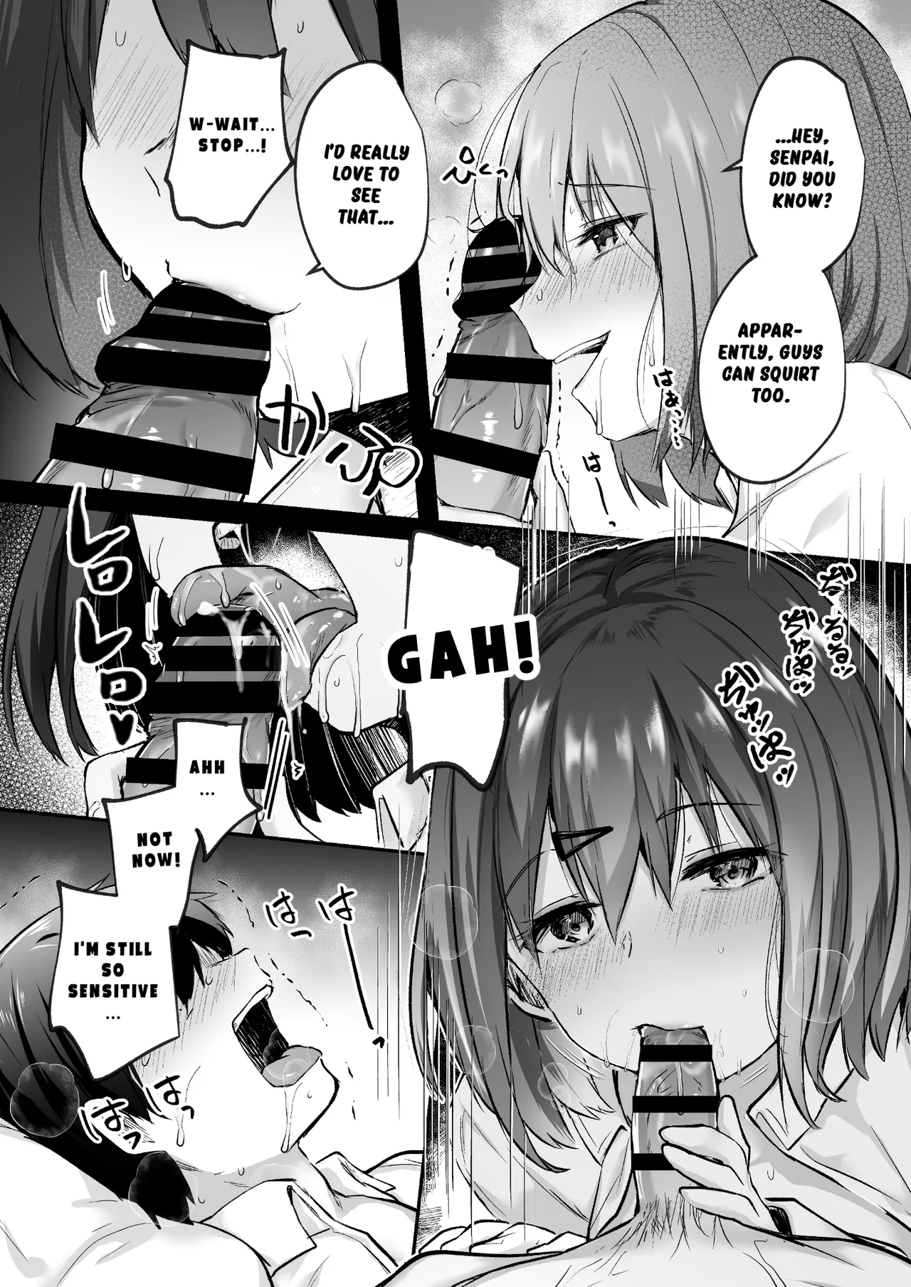 Senpai, Tabete mo Ii desu ka? | Senpai, is it okay for me to eat you up? - Page 12