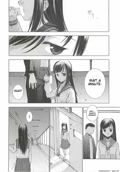 Un etudiant de la fille～rencontre～ 10