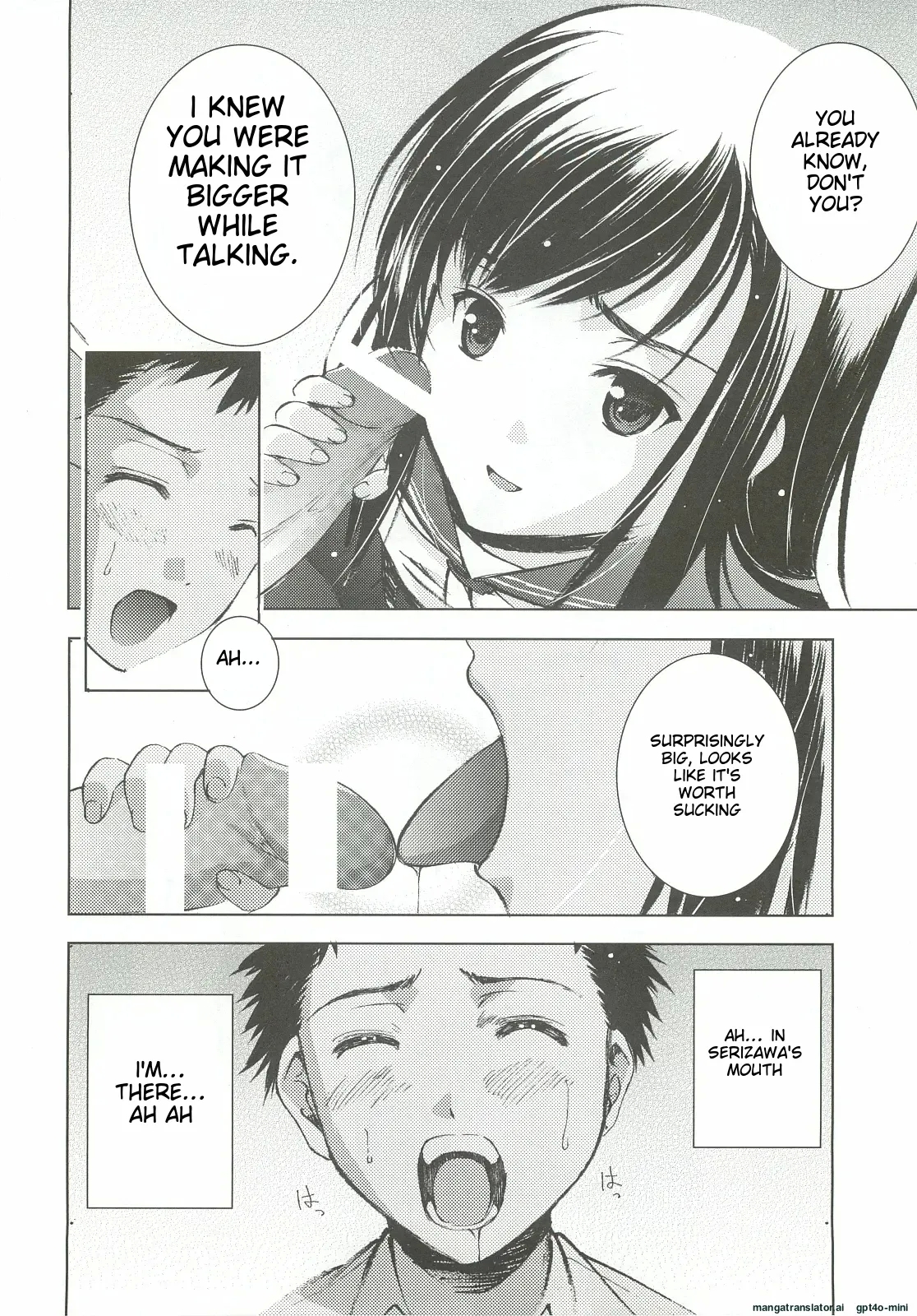 Un etudiant de la fille～rencontre～ - Page 16