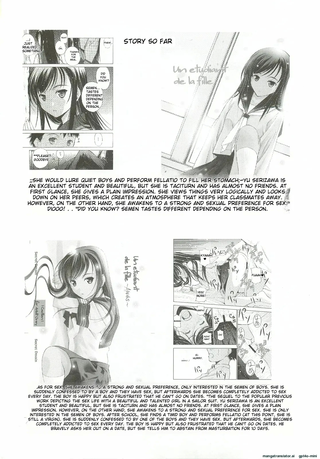 Un etudiant de la fille～rencontre～ - Page 2