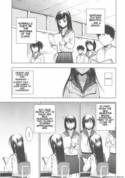 Un etudiant de la fille～rencontre～ 5