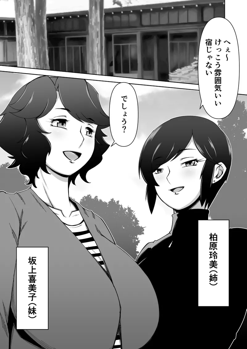 #602626 Hentaiaz.com - Hentaiaz.com - 2