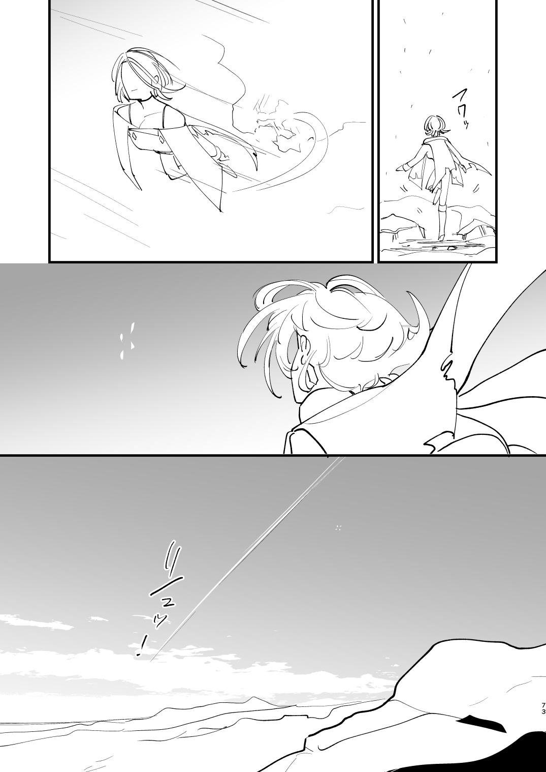 Alchemist-kun is a sex worker! I 炼成术师君是性处理专员! - Page 74