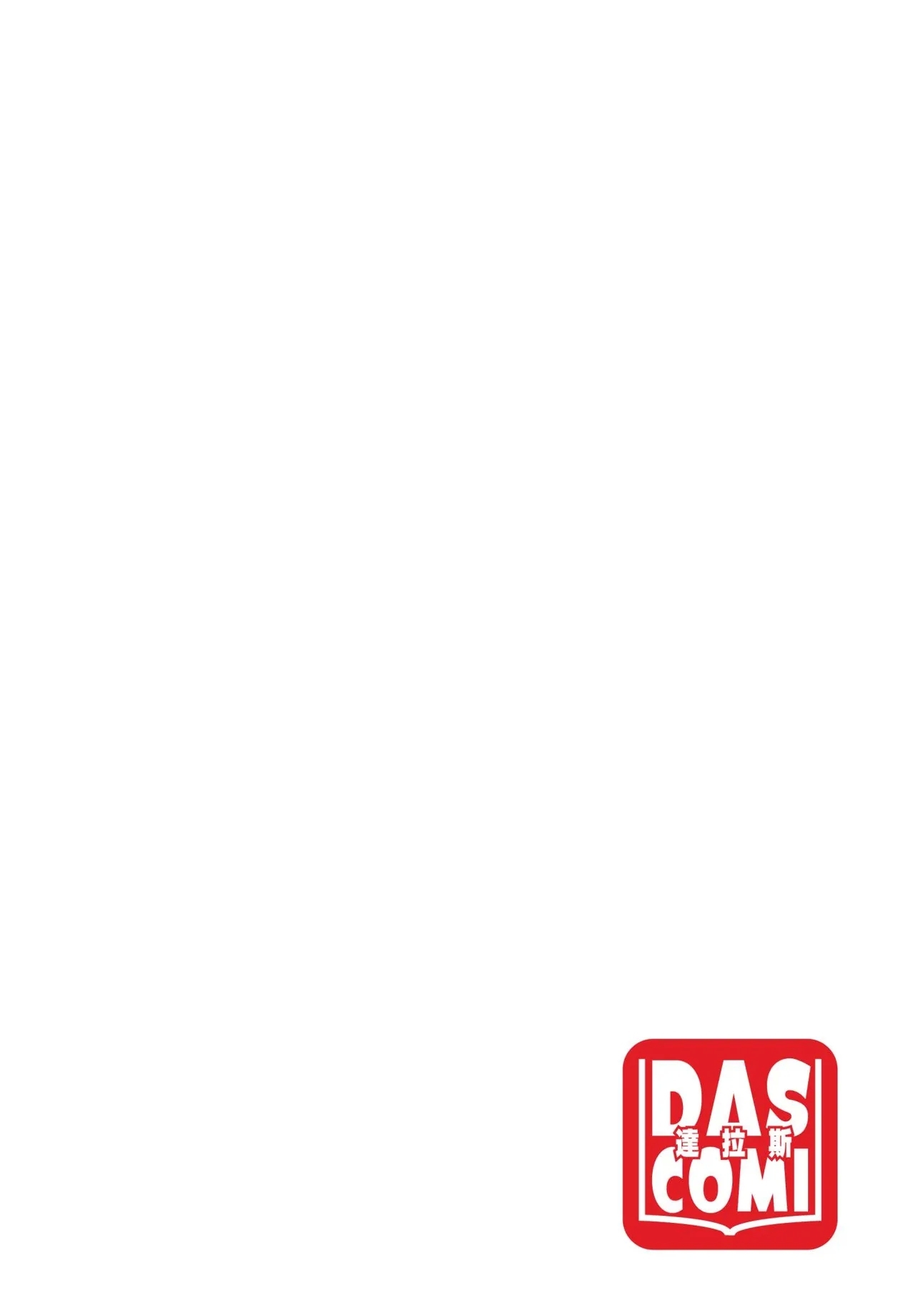 Dascomi Vol.38 - Page 5