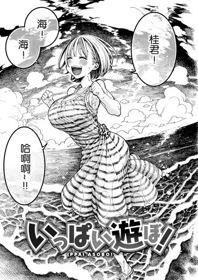 昼寝 3