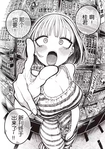 昼寝 4