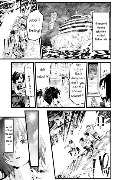 Mujintou de Amesan! 4 2