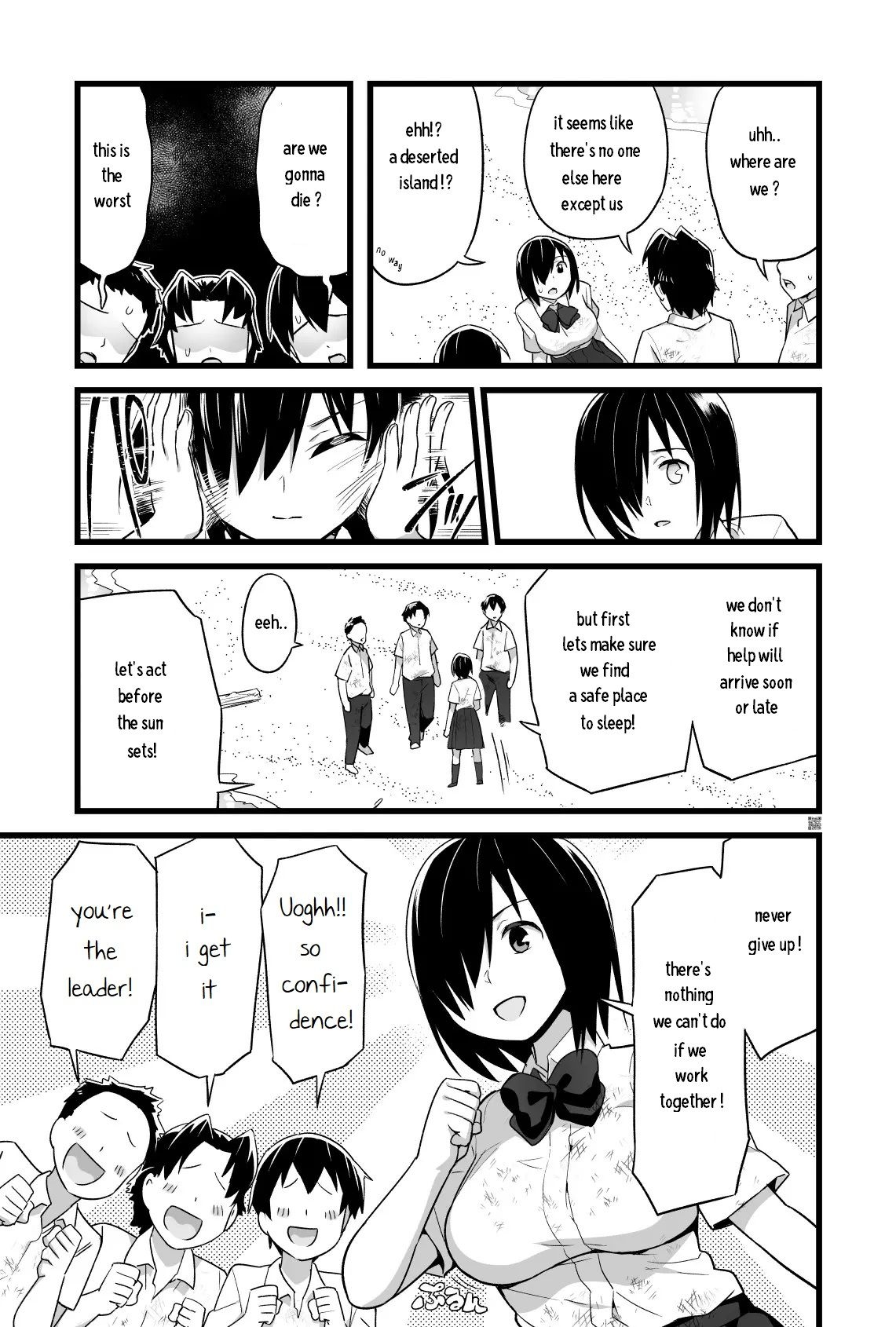 Mujintou de Amesan! 4 - Page 4