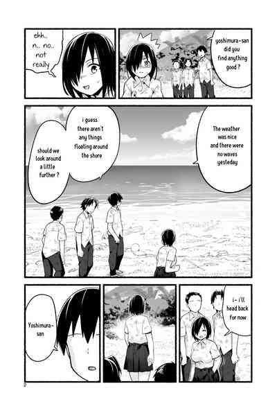 Mujintou de Amesan! 4 7