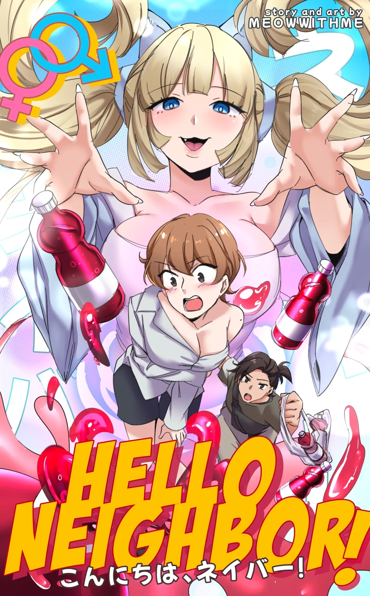 #602642 Hentaiaz.com - Hentaiaz.com - 1