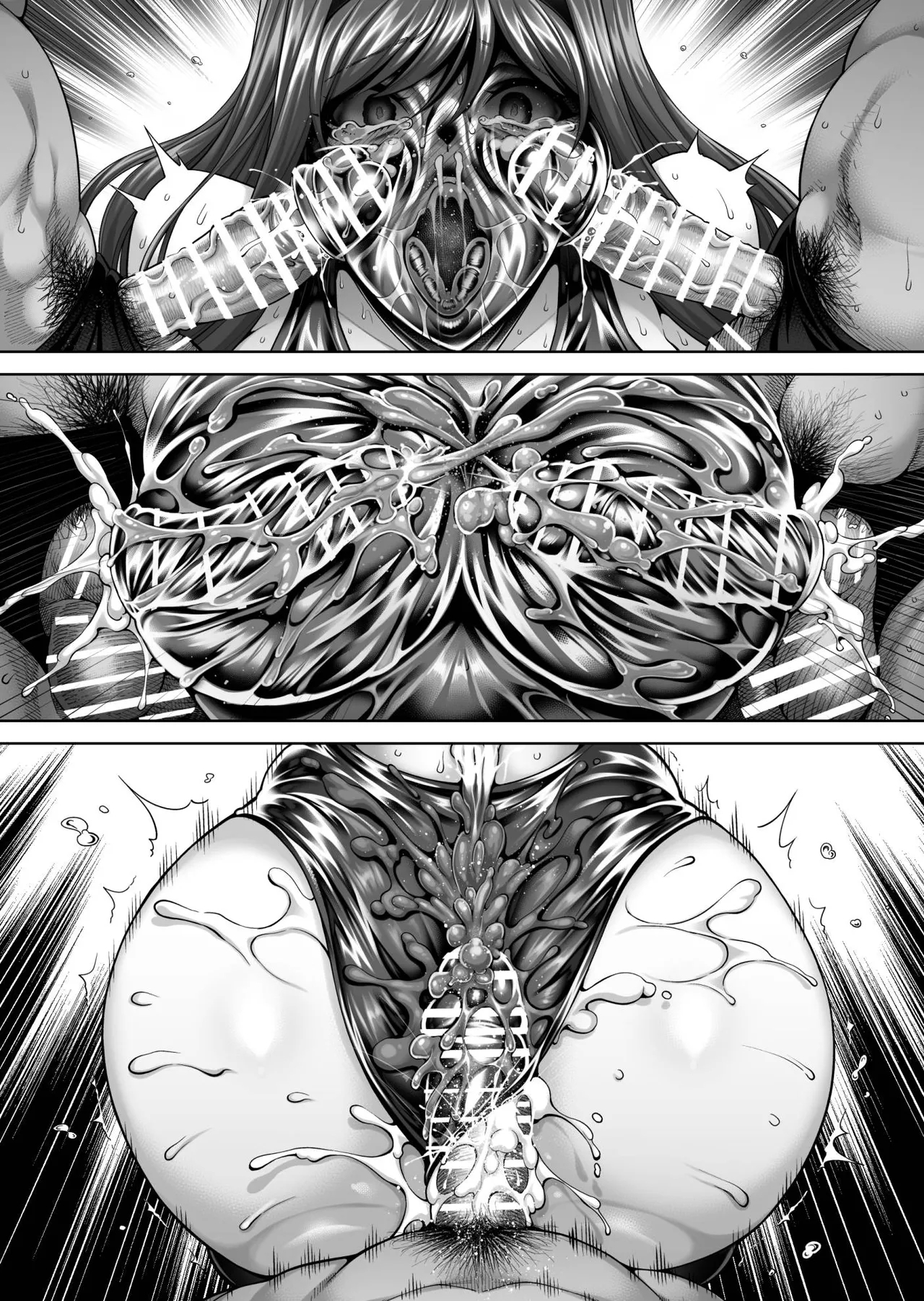 アマガミ森島はるか漫画7P - Page 13