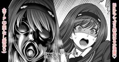 アマガミ森島はるか漫画7P 1