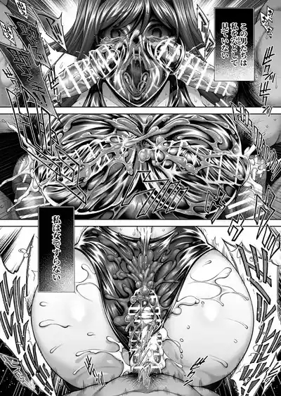 アマガミ森島はるか漫画7P 6