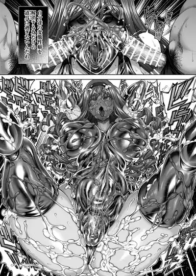 アマガミ森島はるか漫画7P 7