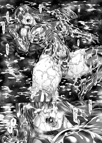 アマガミ森島はるか漫画7P 8