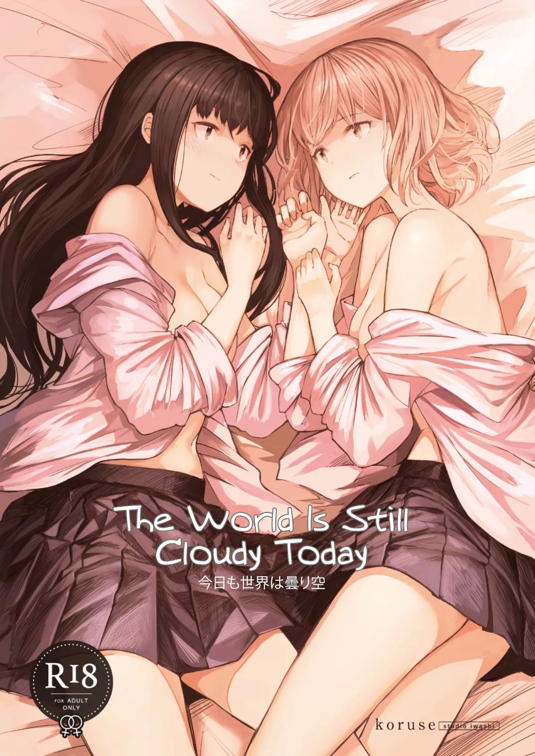 Kyou mo Sekai wa Kumorizora | The World Is Still Cloudy Today - Page 1