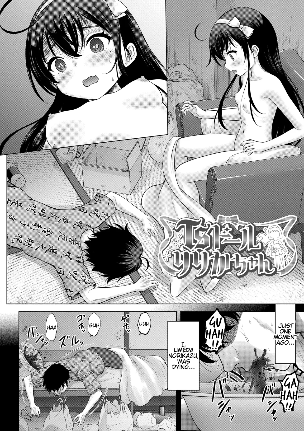 [猫男爵] TSドールりりかちゃん [英訳] [DL版] - Hentaiaz.com - 2
