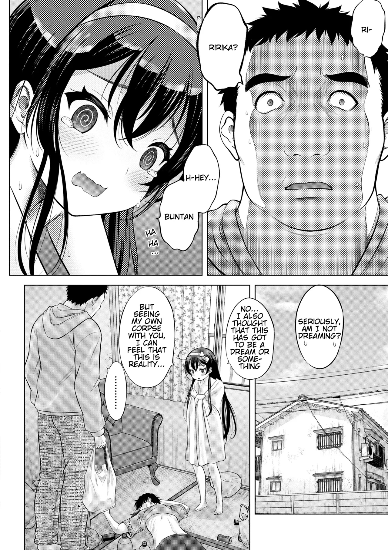 TS doll Ririka-chan - Page 6