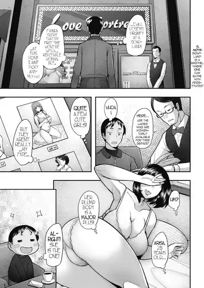 Okaasan Ha Soap No Nioi | Mommy Smells Like Soap 3
