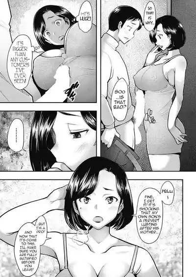 Okaasan Ha Soap No Nioi | Mommy Smells Like Soap 7
