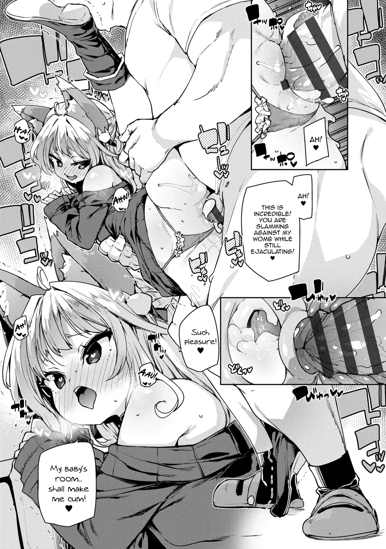 Shouganai naa...nanoja! - Page 17