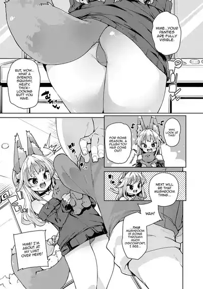 Shouganai naa...nanoja! 5