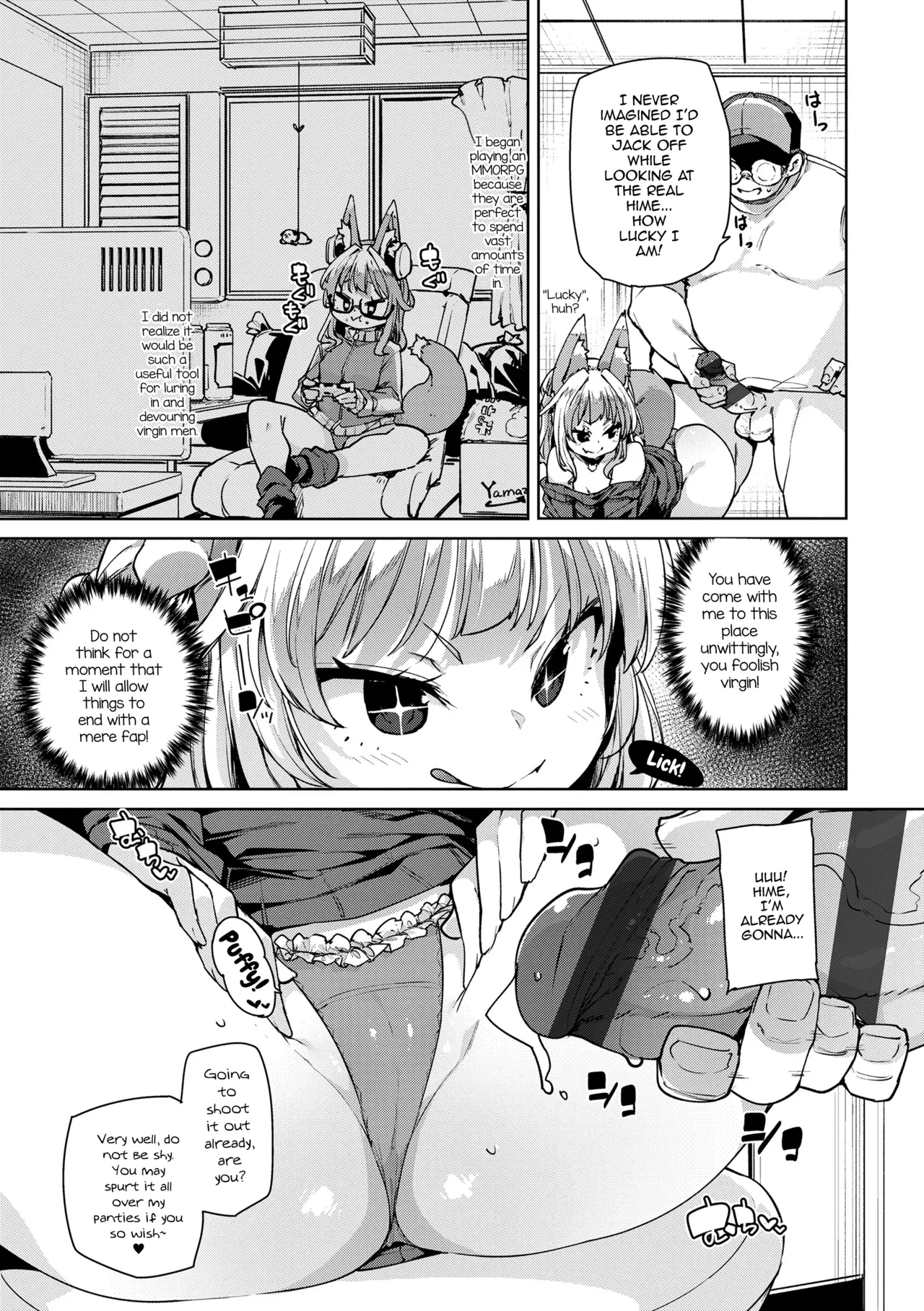 Shouganai naa...nanoja! - Page 7