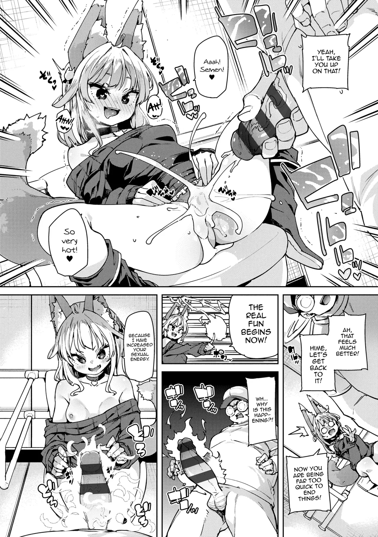 Shouganai naa...nanoja! - Page 8