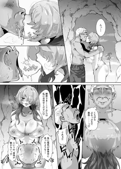 Tasuketa Doku Kurage ni Gachikoi Gohoushi Sareru Hanashi 8