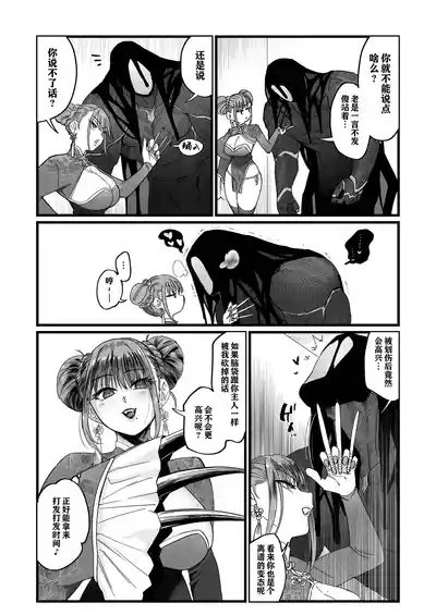 淫戏 2 10