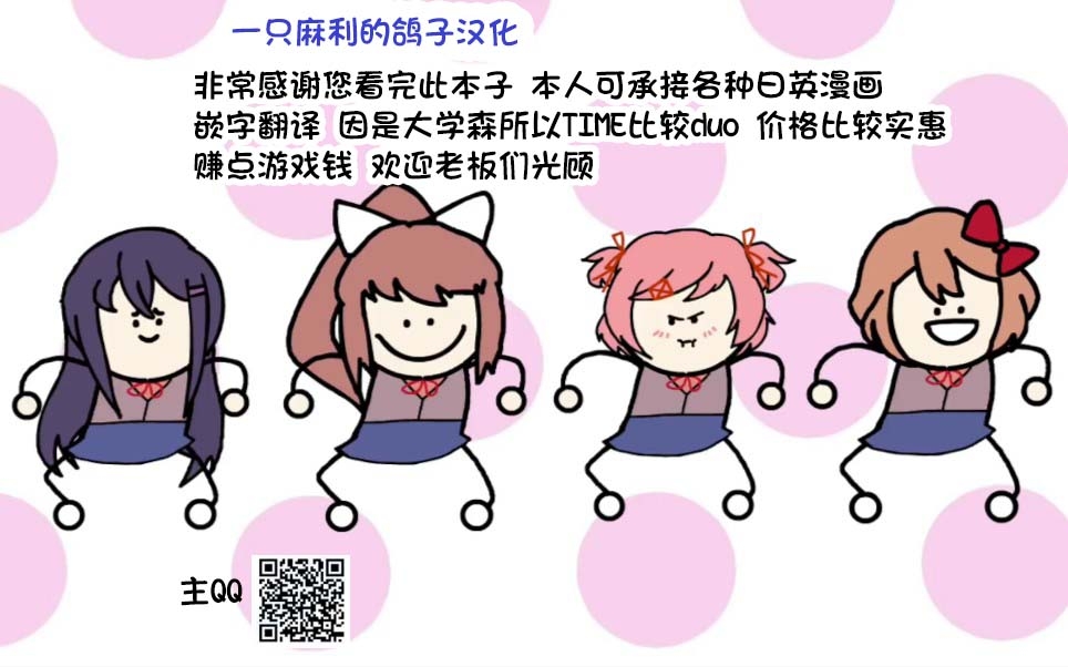 淫戏 2 - Page 47