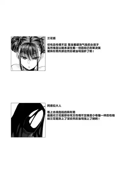 淫戏 2 4