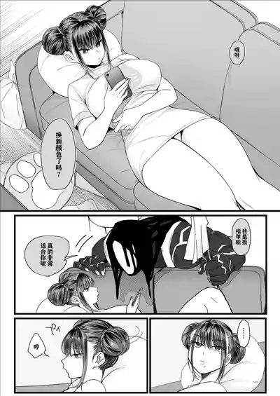 淫戏 2 5